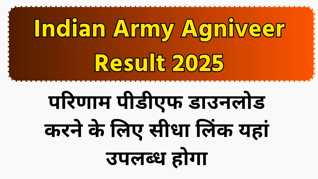 Indian Army Agniveer Result 2025