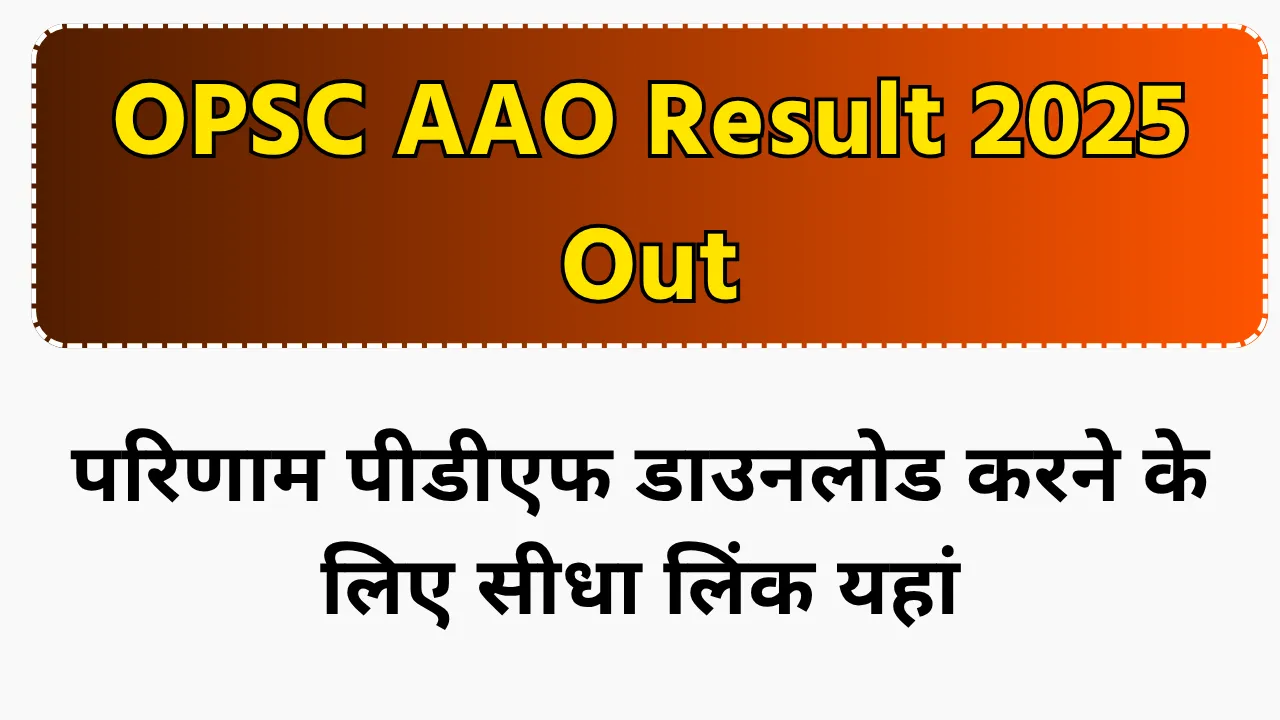 OPSC AAO Result 2025 OUT